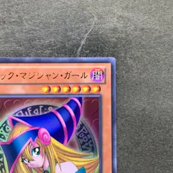 NM Dark Magician Girl 15AY-JPA04 Ultra Rare YuGiOh 380 - Image 3