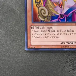 NM Dark Magician Girl 15AY-JPA04 Ultra Rare YuGiOh 380 - Image 4