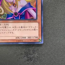 NM Dark Magician Girl 15AY-JPA04 Ultra Rare YuGiOh 380 - Image 5