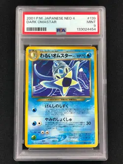 Pokemon 2001 Dark Omastar No. 139 Neo 4 PSA 9 Mint - Image 1