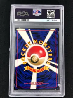 Pokemon 2001 Dark Omastar No. 139 Neo 4 PSA 9 Mint - Image 2