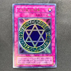 NM Spellbinding Circle MR-06 Ultra Rare YuGiOh 450 - Image 1