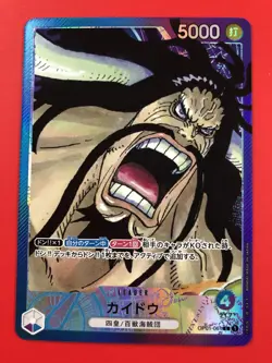 One Piece CCG | (Kaido | OP01-061) | Leader Alt Art Rare Japan Card TCG - Image 4