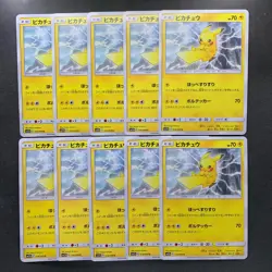 NM 10 card Pikachu 016/049 SM11B 2019 Pokemon 1480 - Image 1
