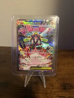 Mega Zygarde ex SAR 113/080 Nihil Zero M3 Pokemon Card Japanese - Image 2