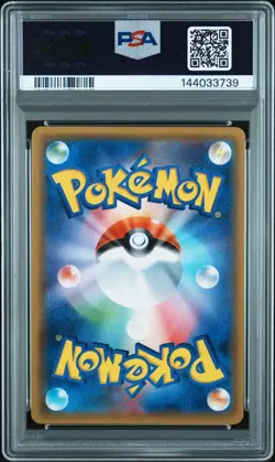PSA 10 Gyarados 009/051 Darkness Consumes Light sm3N Japanese Holo Pokemon Card - Image 2