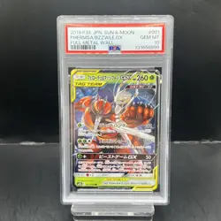 Tag team Pheromosa Buzzwole GX 001/054 RR SM9b Pokemon Card Japanese PSA 10🔥 - Image 1