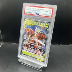 Tag team Pheromosa Buzzwole GX 001/054 RR SM9b Pokemon Card Japanese PSA 10🔥 - Image 3