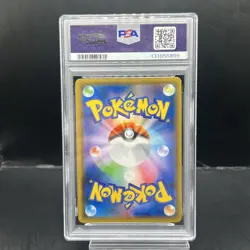 Tag team Pheromosa Buzzwole GX 001/054 RR SM9b Pokemon Card Japanese PSA 10🔥 - Image 4