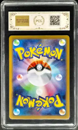 2025 Pokemon Cards JPN. Kangaskhan SV10 110/098 AR PCG 9.5 (SAME AS PSA 9) - Image 2