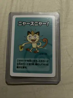 Old Maid Japanese Pokemon Center Red Back 2019 Promo Playing Card - Meowth - Image 1