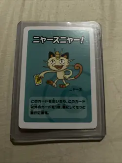 Old Maid Japanese Pokemon Center Red Back 2019 Promo Playing Card - Meowth - Image 2