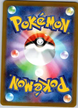 Dragonair - (Poke Ball Pattern) Uncommon SV2a: Pokemon Card 151 148/165 NM - Image 2