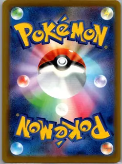 Pikachu ex 234/193 SAR Japanese M2a MEGA Dream ex - Pokemon Card - NM - Image 2