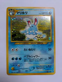 AZUMARILL - Japanese Neo Genesis - No. 184 - Holo Rare - Pokemon Card - Image 1