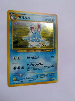 AZUMARILL - Japanese Neo Genesis - No. 184 - Holo Rare - Pokemon Card - Image 2
