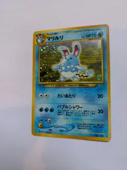 AZUMARILL - Japanese Neo Genesis - No. 184 - Holo Rare - Pokemon Card - Image 3