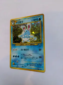 AZUMARILL - Japanese Neo Genesis - No. 184 - Holo Rare - Pokemon Card - Image 4