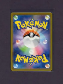 Wartortle Art Rare 171/165 Sv2a: Pokemon Card 151 Holo Japanese Pokemon - Image 2