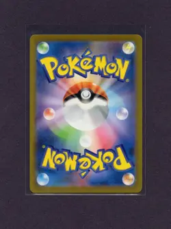 Ivysaur Art Rare 167/165 Sv2a: Pokemon Card 151 Holo Japanese Pokemon - Image 2