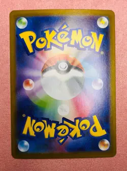 Emboar | 098/086 | White Flare | 2025 Pokemon Card Japanese Art Rare | NM - Image 2