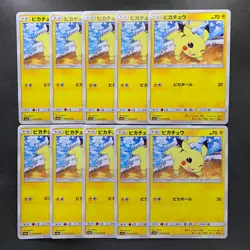 NM 10 card Pikachu 014/055 Common 2019 Night Unison Pokemon 1720 - Image 1