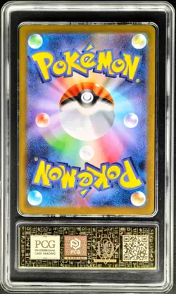 Pokemon Cards JPN.Metal Tags Mega Venusaur EX 076/063 SR PCG 10 (SAME AS PSA 10) - Image 3