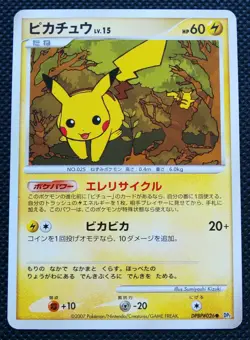 Pikachu LV.15 Pokemon Card Japanese No.DPBP#026 Rare Nintendo From Japan - Image 1