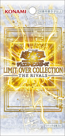Pre-order Asia edition Yu-Gi-Oh! JP LIMIT OVER COLLECTION THE RIVALS Box Sealed - Image 1