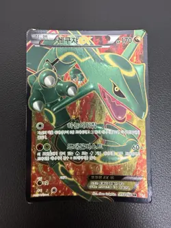 Rayquaza EX SR 053 /050 Bw5 Dragon Blade Holo Full Art Rare Used Korean Card - Image 2
