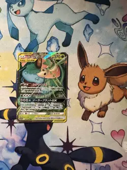 Venusaur & Snivy GX 001/064 Pokemon Card Remix Bout 2019 Holo (Japanese) NM RR - Image 1