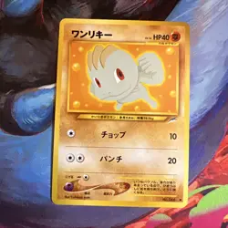 Machop 066 Old Back Vintage TCG Pokemon Card Neo Destiny Japanese MPThursday - Image 1