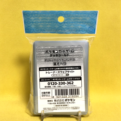 Pokemon Card Japanese【Pokemon Yurutto Lying Down】64 Deck Sleeves Unopened - Image 2