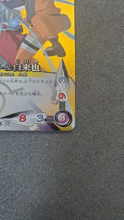 Naruto Card Game Naruto & Jiraiya Holo Foil Card Bandai 2008 Japanese Anime - Image 5