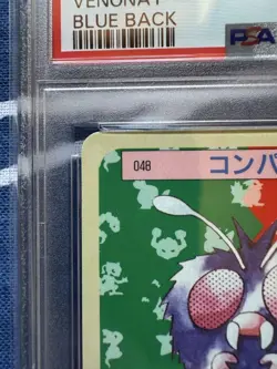 POKEMON Card TOPSUN VENONAT BLUE BACK #48 Japanese 1997 PSA 10 - Image 2