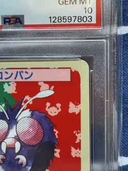 POKEMON Card TOPSUN VENONAT BLUE BACK #48 Japanese 1997 PSA 10 - Image 3