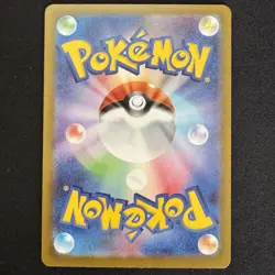 Doublade AR 091/080 M3 Nihil Zero Japanese Pokemon Card 2026 NM - Image 2