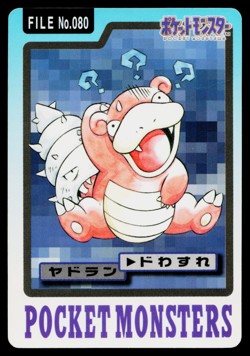 SLOWBRO BANDAI CARDDASS JAPANESE POKEMON TCG - Image 1