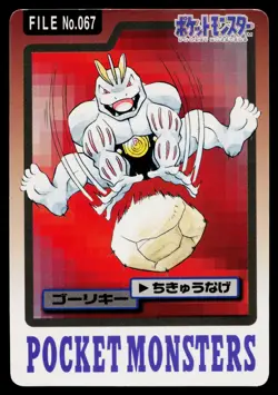 Machoke No. 067 Bandai Carddass Series 3-4 Pokemon Japanese Moderately Played - Image 1