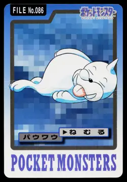 Seel No. 086 Bandai Carddass Series 3-4 Pokemon Japanese Heavily Played - Image 1