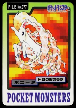 Ponyta No. 077 Bandai Carddass Series 3-4 Pokemon Japanese Heavily Played - Image 1