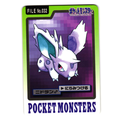 NIDORAN CARDDASS JAPANESE POKEMON TCG - Image 1