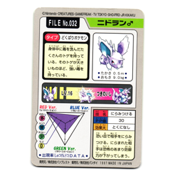 NIDORAN CARDDASS JAPANESE POKEMON TCG - Image 2