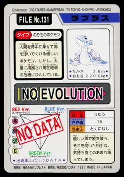 Lapras No. 131 Bandai Carddass Series 3-4 Pokemon Japanese Moderately Played - Image 2