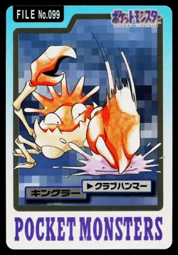 Kingler No. 099 Bandai Carddass Series 3-4 Pokemon Japanese Moderately Played - Image 1