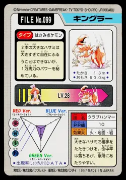 Kingler No. 099 Bandai Carddass Series 3-4 Pokemon Japanese Moderately Played - Image 2