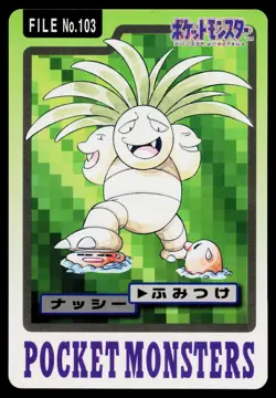 Exeggutor No. 103 Bandai Carddass Series 3-4 Pokemon Japanese Heavily Played - Image 1
