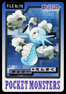 Horsea No. 116 Bandai Carddass Series 3-4 Pokemon Japanese Moderately Played - Image 1