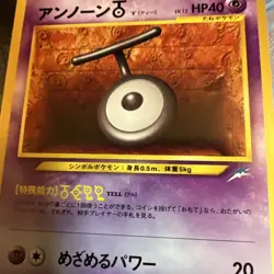 Unown T No.201 Neo Destiny Japanese Pocket Monster vintage TCG Pokemon MpThurs - Image 2