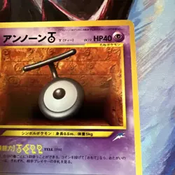 Unown T No.201 Neo Destiny Japanese Pocket Monster vintage TCG Pokemon MpThurs - Image 4